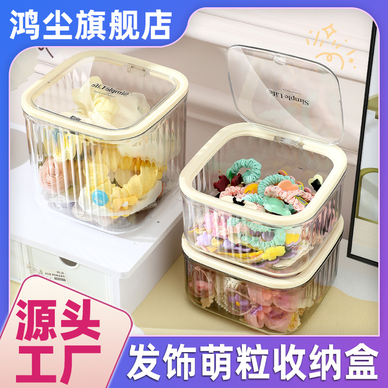[Caja de almacenamiento de joyería de cabello gruesa] caja de joyería de escritorio de gran capacidad con cubierta, caja de acabado de gránulos de cabello de cuerda de goma