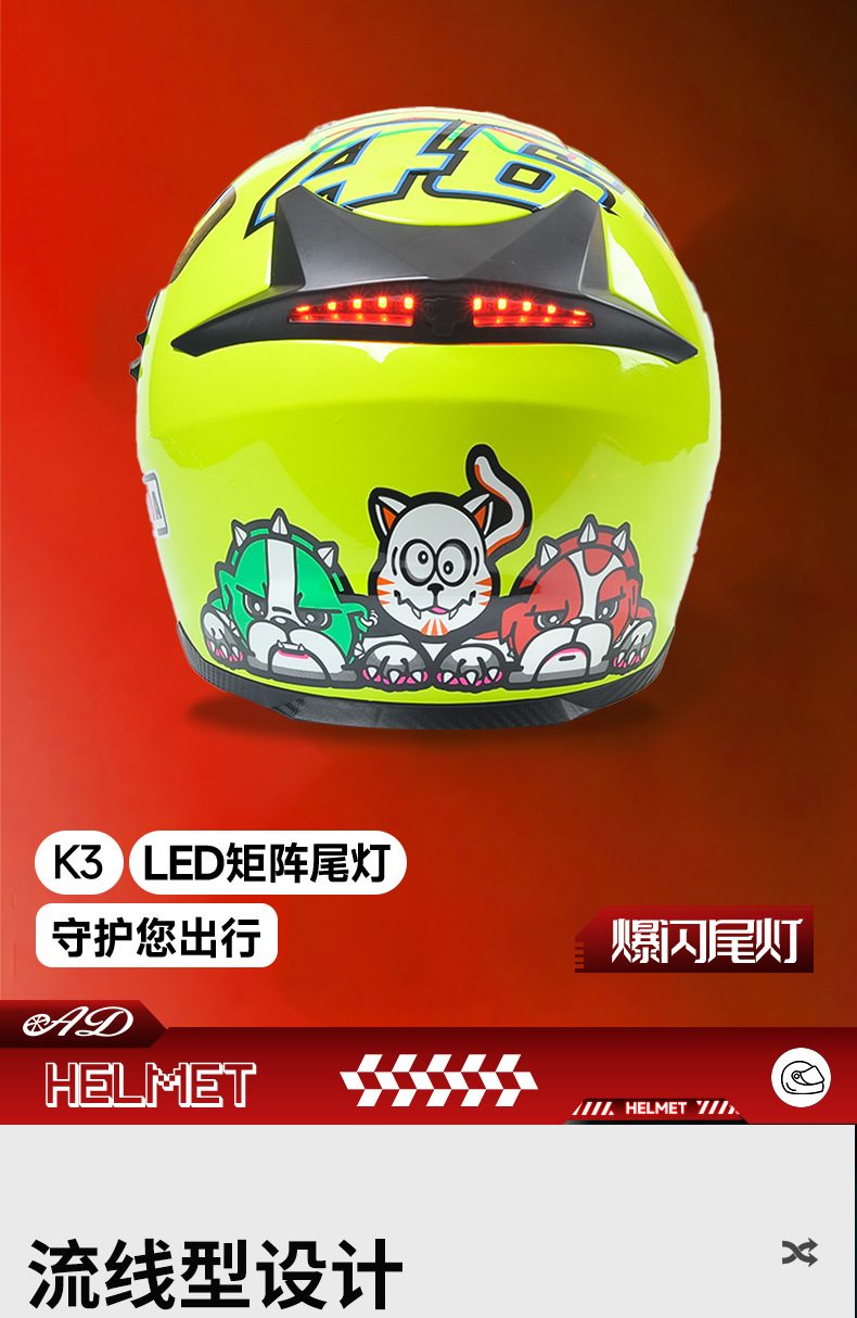 Ad Electric Motorcycle Helmet for Men and Women Winter Motorcycle 3C Certified Full-Face Helmet Dot Four-Season Safety Helmet Led Taillight