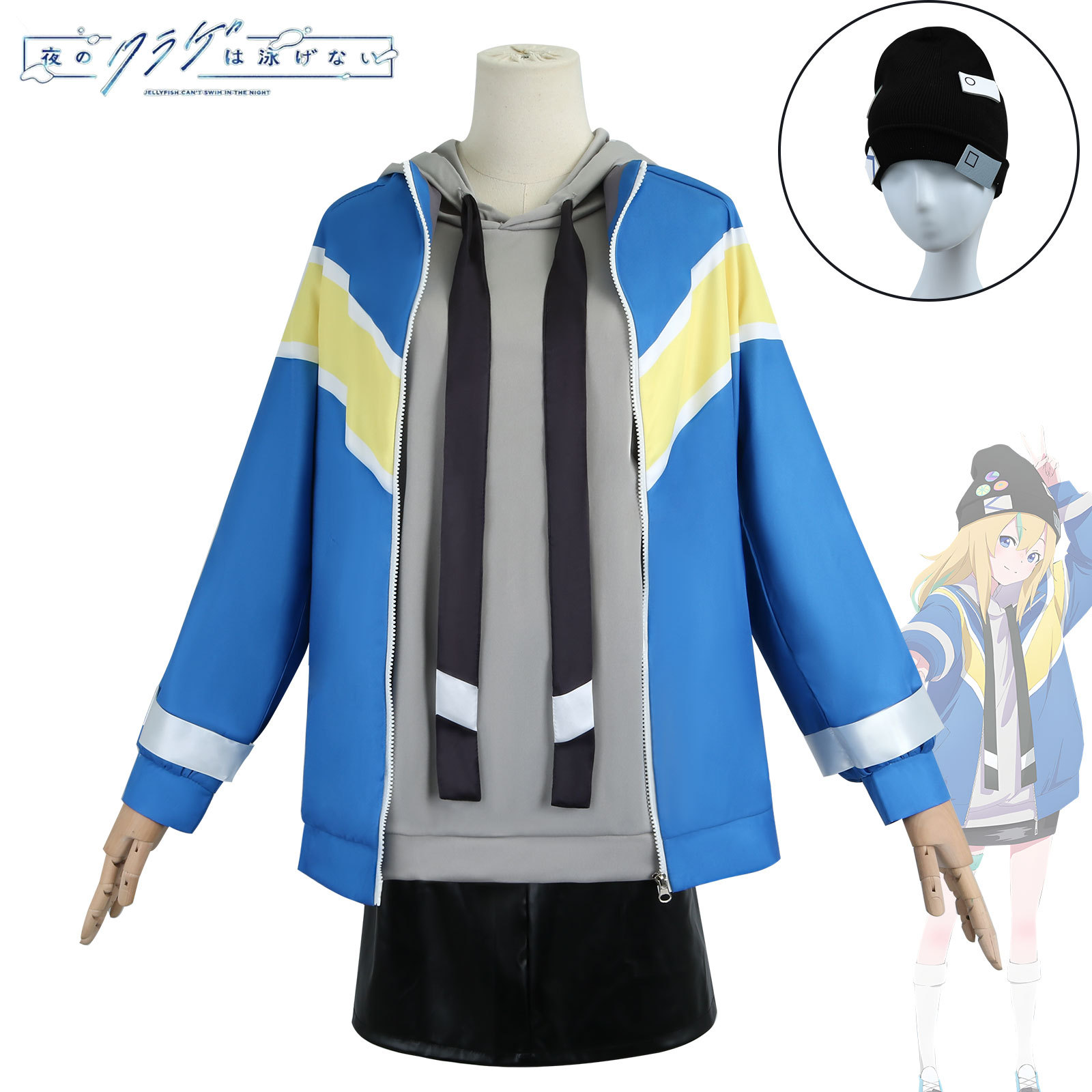 Manduo Costume Night Jellyfish Can't Swim cos Costume Mountain Flower Sound cosplay Animation Costume