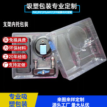 �����ݚ�͸��PET���܃���PVC���ϰ��b�Ѓ��r��ӮaƷ���b�S��