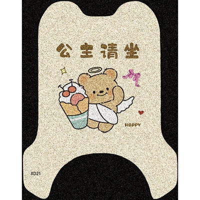 Electric vehicle foot mat: Edition Foot Mat, Waterproof Foot - princess-please-sit