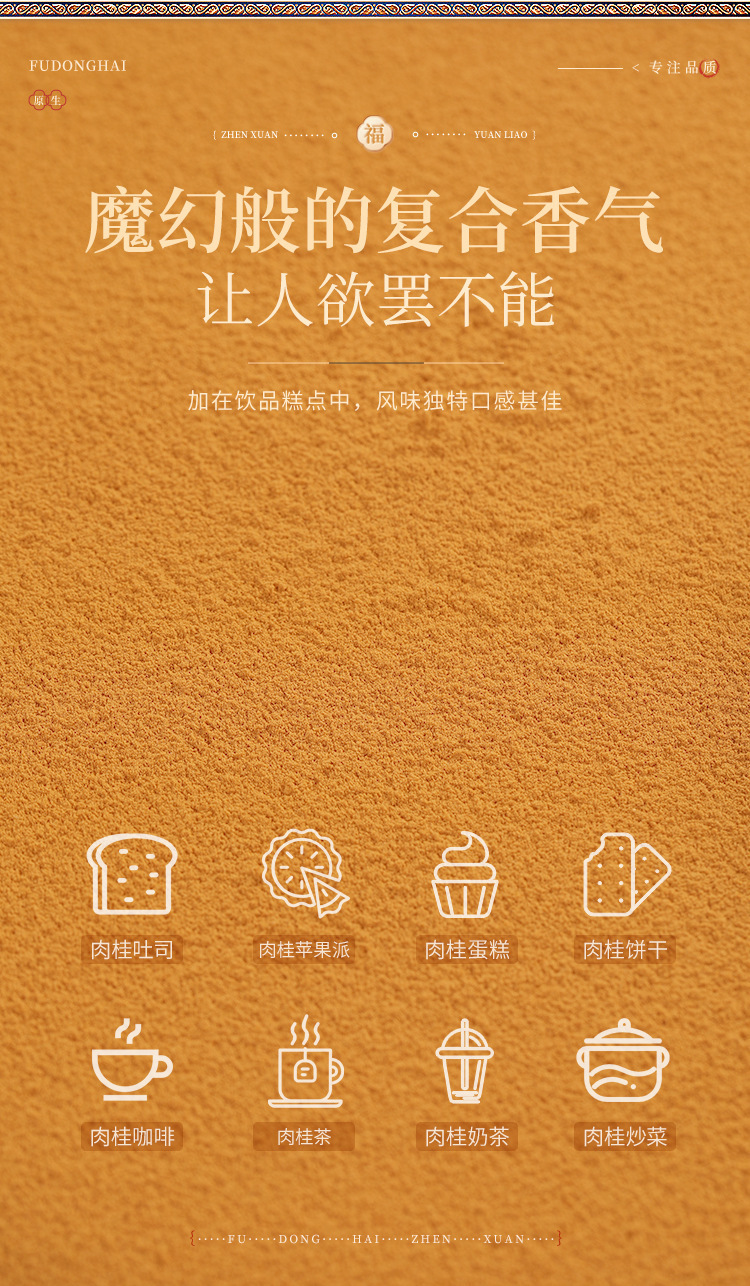 Cinnamon Powder Rou Gui 100g Bottle Ground Cassia Spice for Baking Coffee and Cooking overview