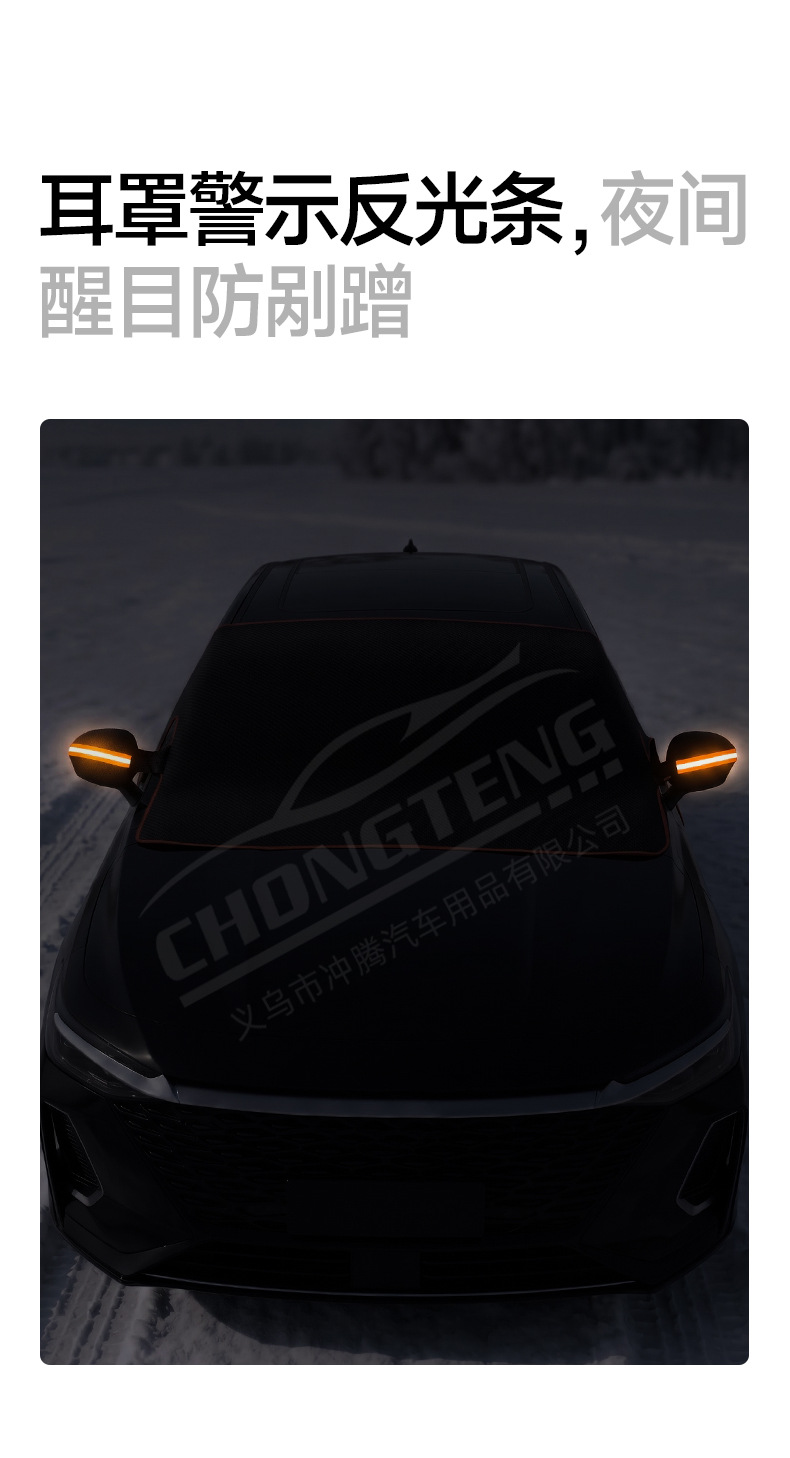 【Premium Selection】Car Snow Cover, Winter Snow Shield, Front Windshield Snow Cover, Half-Cover Car Cover, Snow-Proof Car Cover
