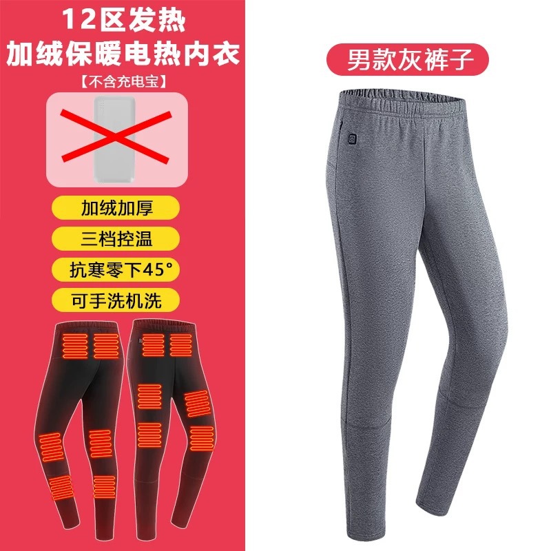 Zone 12 회색 바지 - 남성