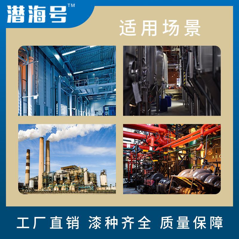 钢结构管道防腐氯化橡胶面涂料 海上设施金属防锈 氯化橡胶面涂料