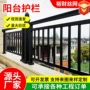 定制小区庭院防护护栏