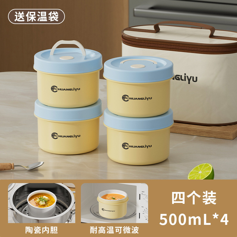 陶瓷保温饭盒小学生带饭上班族专用2025新款便当餐盒可微波炉加热|undefined