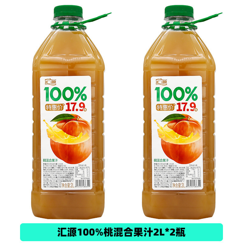 新品汇源100%果汁2L大桶装阳光柠檬桃汁苹果汁纯果汁饮料家庭畅饮|undefined