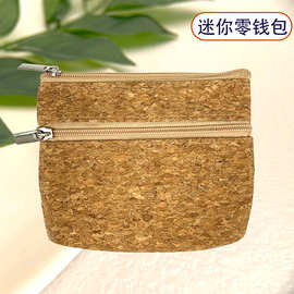 零钱包收纳袋便携式数据线耳机收纳化妆包迷你小号包挂饰创意钥匙