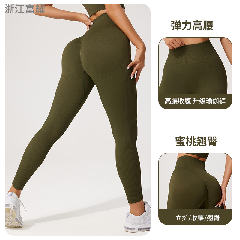 Women High Waist Yoga Pants Olive Green Tight Peach Hip