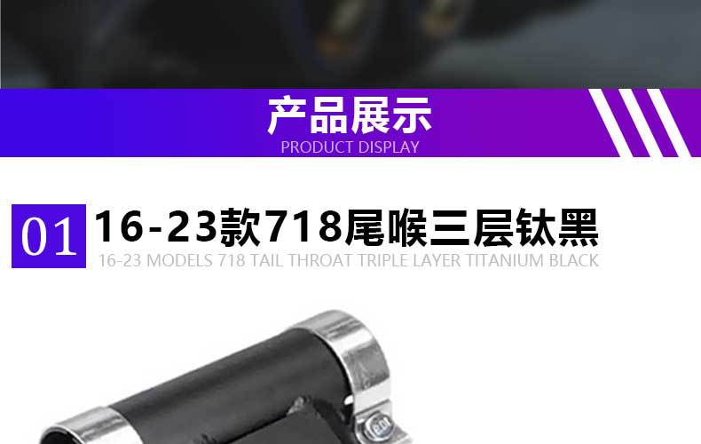 Suitable for Porsche 718 981Boxster Kaman Exhaust Pipe Modified Gts Double Three-Layer Black Tail Pipe
