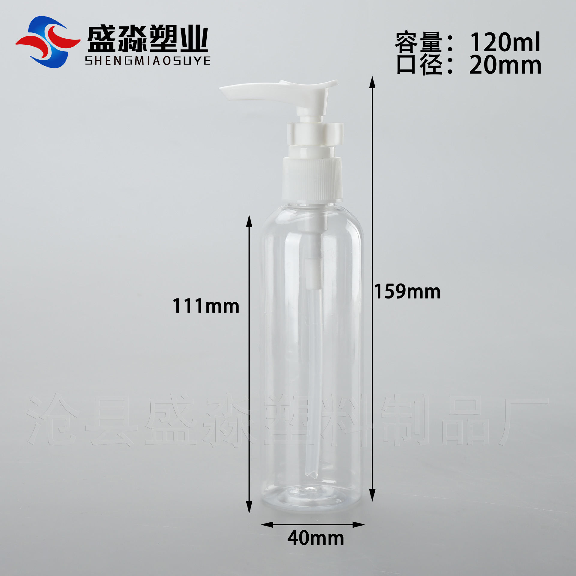 Botella dispensadora de PET de 3050 ml/100 ml con sistema de presión, botella de plástico sellada para loción líquida, portátil con boquilla de pico de pato, exportación transfronteriza.