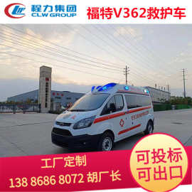 全顺V362运输型救护车 跨省转送病人救护车 配有供养系统