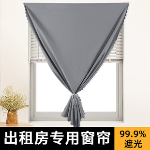 Full Blackout 2025 New Punch-Free Velcro Rental House Sunshade and Heat Insulation Window Dormitory Curtains Bedroom Home