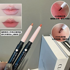 眼影;甲片/穿戴甲;假睫毛