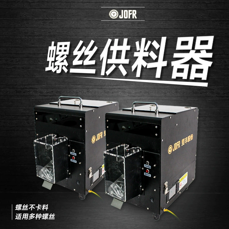 JOFR DP-HL-002 электрический винт партии интеллектуального сервокрутящего момента подсчета