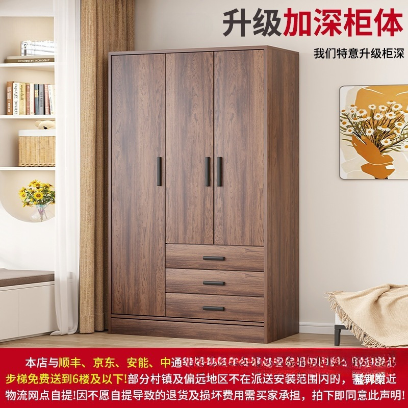 厂家直销衣柜新款复古胡桃家用卧室小户型组装收纳柜出租|undefined