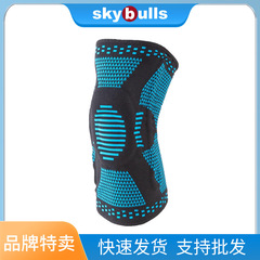 SKYBULLS Sport Pressure Unisex High-Elasticity Riding Joint Riding Running Knee Protection