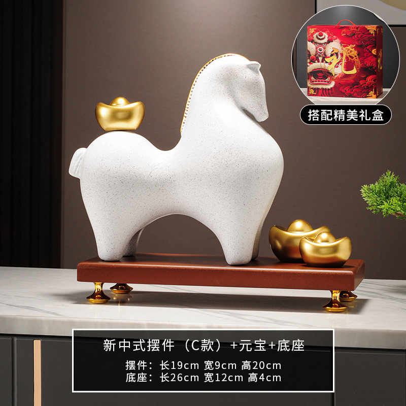 新しい中国風の富と馬の装飾品、リビングルーム、玄関、オフィス、ライトラグジュアリー、ハイエンドの装飾、新しい家の引っ越しギフト|undefined