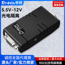 RS232늸xDQI ׷ӿoԴ늸xRS232