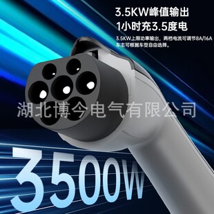 �����y��늘�늄���܇�ȁ����S܇����˹��16A�����7kw��늘�
