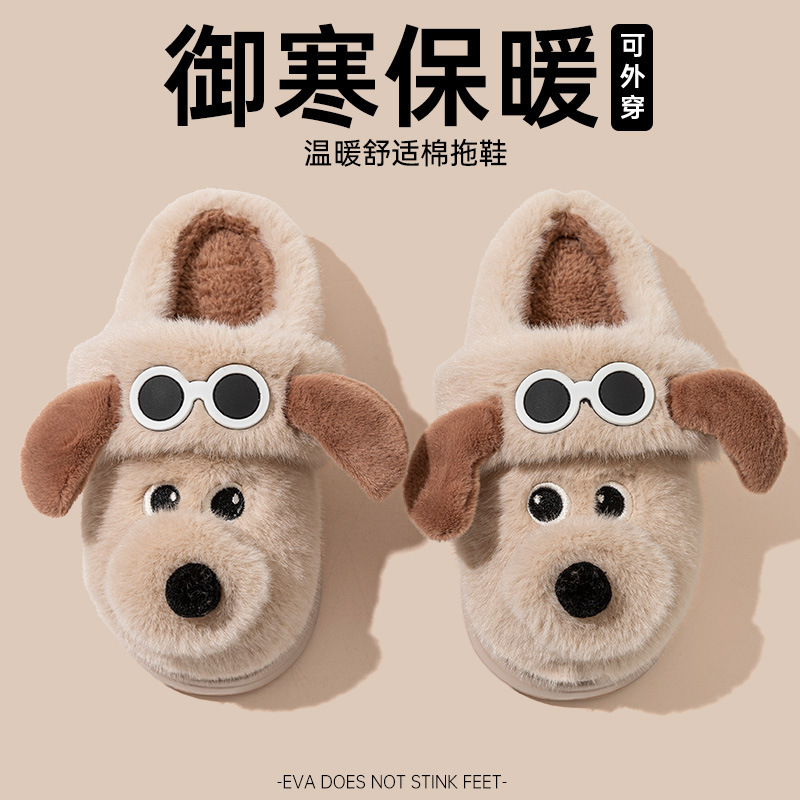 Cute Glasses Dog Cotton Slippers for Women, Home Cotton Slippers for Women, Plush Cotton Slippers for Men, Warm Shoes, Maternity Shoes, Women's Closed-Toe Slippers Cute Glasses Dog Cotton Slippers for Women, Home Cotton Slippers for Women, Plush Cotton Slippers for Men, Warm Shoes, Maternity Shoes, Women's Closed-Toe Slippers