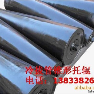 Supply High-Quality Tapered Roller Friction Roller Horn Roller Self-Aligning Bracket Groove Bracket Large Quantity Discount