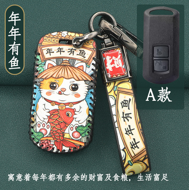 Un conjunto de peces cada año