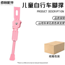 ͯ܇_ηɫͯ܇֧ܼӴͣ܇12/14/16/18/20_ܓ_