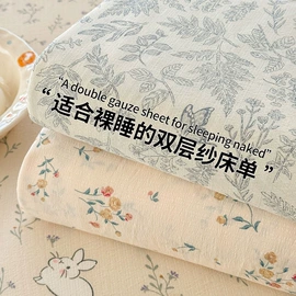 四件套;纤维被;夏凉被