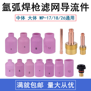 WP-17/WP18/WP26�廡����������Y�W�������V�W�����B���w�����