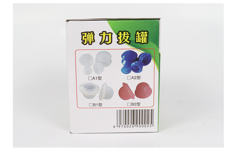 2-展浩-弹力拔罐_15