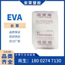 ̨̨EVAԭUE-4055ϩVA16͸ĤlЬ