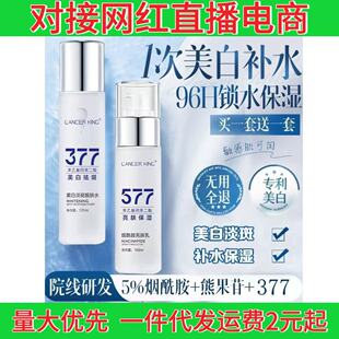 377������ˬ�wˮ�aˮ���񵭰߾��A���ܹ��������wɫˮ�����b