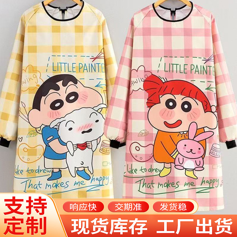 创意卡通可爱家用围裙厨房工作服新款罩衣围腰做饭成人女围裙批发|undefined