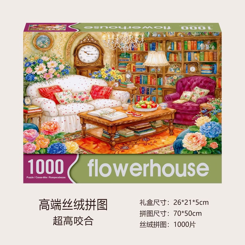 丝绒拼图1000片高品质花园成人解压春夏益智礼物批发跨境文创拼图|undefined