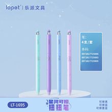 lopet��ƷLT-1695���ɵ��Ǻӡ�ŤŤ��̫�ձ��ٸɿɲ�ѧ����ҵ��