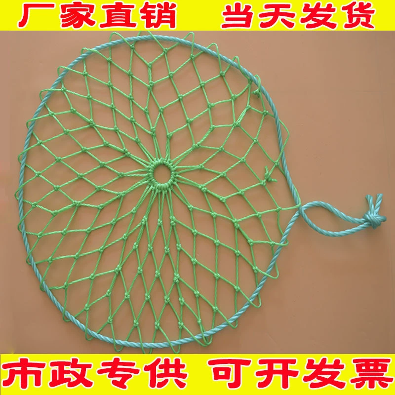 Хорошо крышка чистая круглая анти-падение сетка канализация хорошо канализация погреб хорошо люк подземный осмотр хорошо Инь хорошо защитная сетка