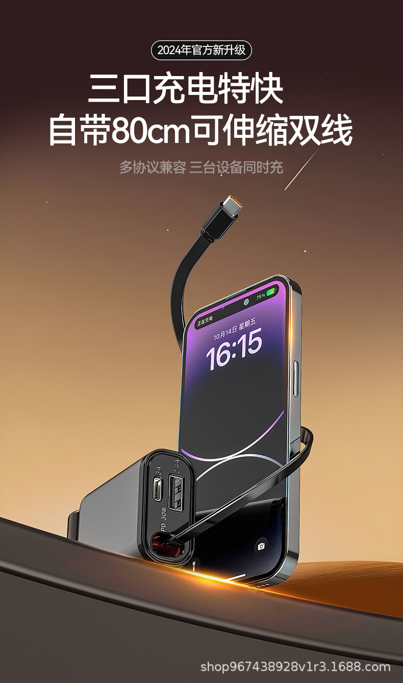 Cross-Border Retractable Car Charger Pd80W Fast Charging Dustproof Silicone Two-In-One Car Mobile Phone Charger