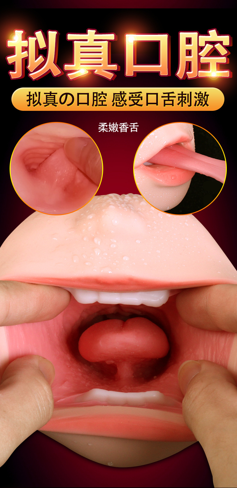 Jiuai Oral-Style Masturbator with Tongue Detail, TPE Manual Stroker for Men — detail image 3