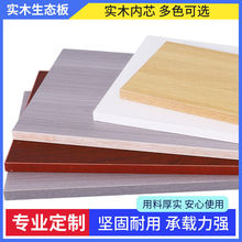 ���B�����Č�ľ��Ƭ�ߴ������֌Ӹ���diy����ܹ���朏S���l