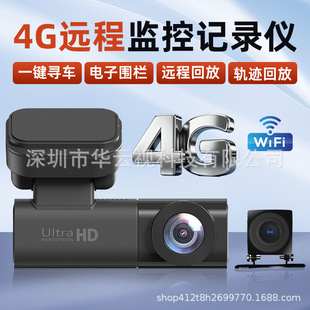 ���Sֱ�N2026�¿�ǰ���p���܇ӛ䛃x4G�֙C�� okam dash cam