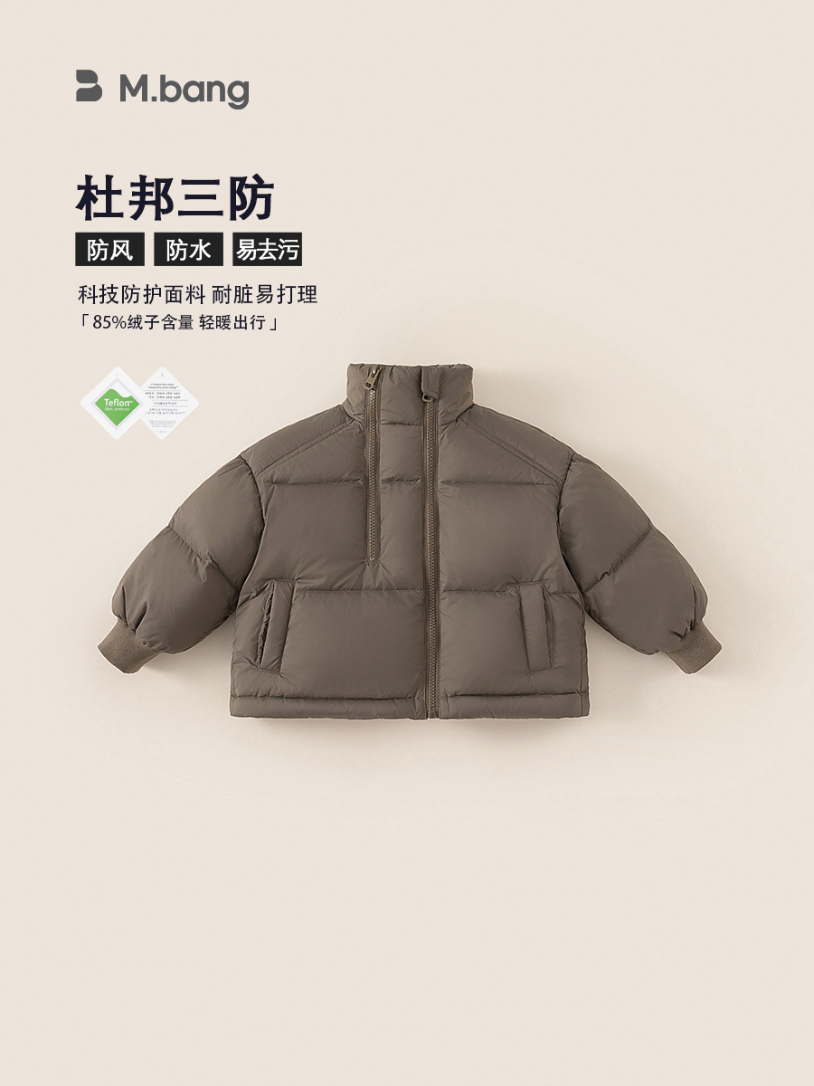 Youbao ropa para niños chaqueta de invierno para niños invierno nuevo niño cálido tres pruebas 90 chaqueta de plumón de pato blanco