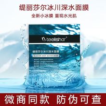 ��Ʒ����ɯ��������ˮ��Ĥ�a��ˮ�ֱ���С���o�wƷһ�����l