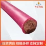 照明无氧家装阻燃电源线