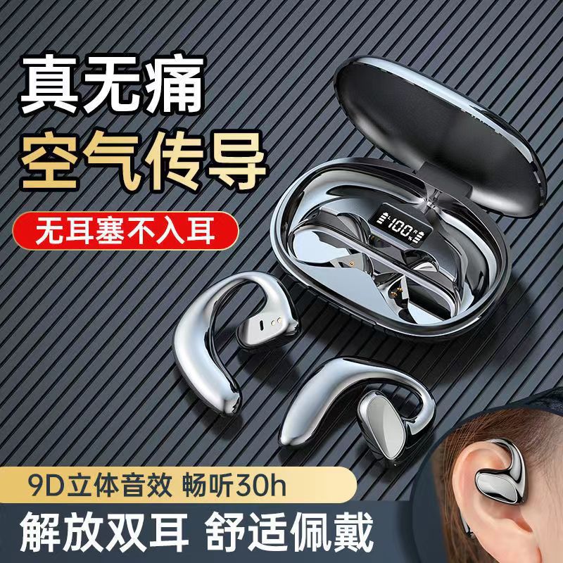 Transfronterizo caliente TWS deportes inalámbricos corriendo conducción ósea auriculares Bluetooth de carga binaural almacén modelo privado auriculares Bluetooth