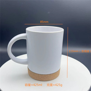 Customized Cork Bottom Ceramic Cup, Anti-Scalding and Anti-Slip Frosted Cork Mug, Insulated Porcelain Cup with Logo