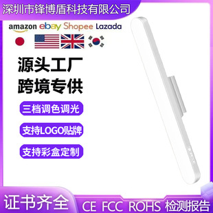 Cross-Border Led Eye Protection Lamp, Magnetic Suction Cool Lamp, Student Study Dormitory Lamp, Reading Smart Bedside Fill Light