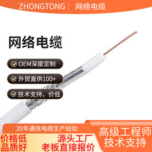 �S�����lRG59�O��ҕ�l��̖��75-5�O��BNC��75�Wķ����ͬ�S��|��