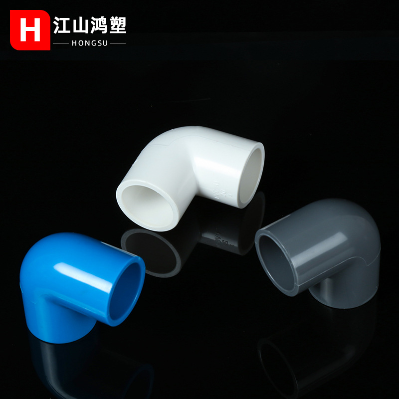 pvc给水弯头 90度弯头 16-315小弯半弯塑料给水管配件 粘胶配件-阿里巴巴